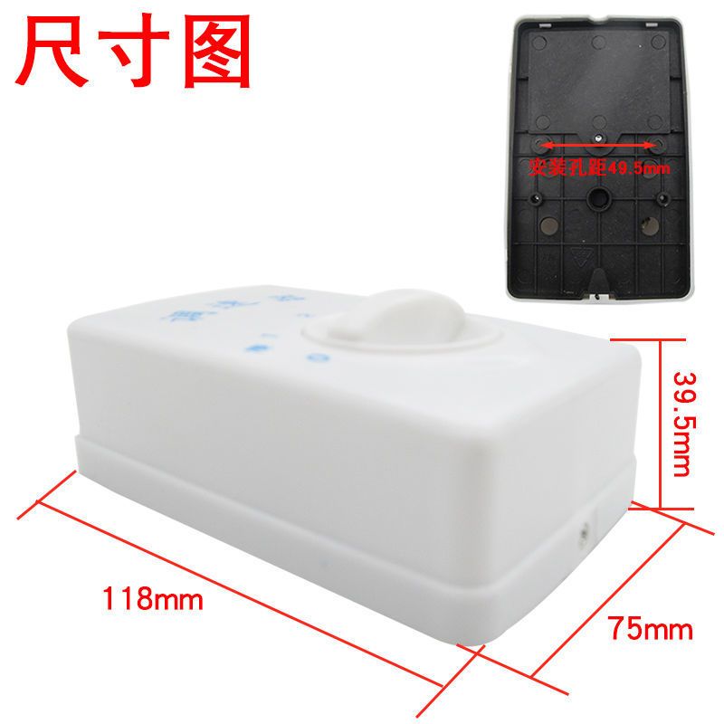 86型【暗装】电子款 调速开关通用明装吊扇调速器转速控制器五档位电风扇顶扇86型面板
