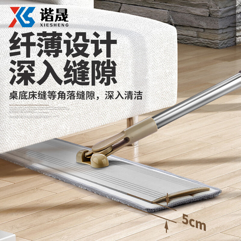 谐晟 铝板平板拖把 旋转木地板瓷砖地大拖布尘推平拖 60CM两块拖布1套