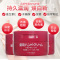 资生堂(SHISEIDO)美润尿素护手霜护足霜100g 渗透滋养型 男女士防冻裂滋润营养红罐润手霜 保湿补水深层滋养