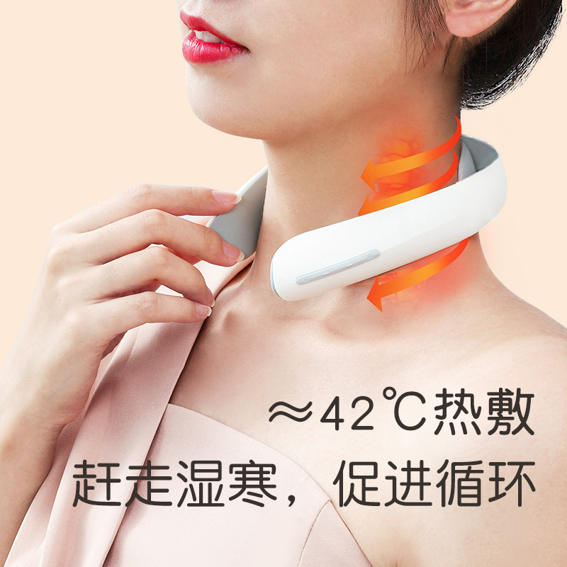 生日礼物 王一博同款SKG K4-2颈部按摩仪脖肩颈护颈仪热敷电脉冲按摩器