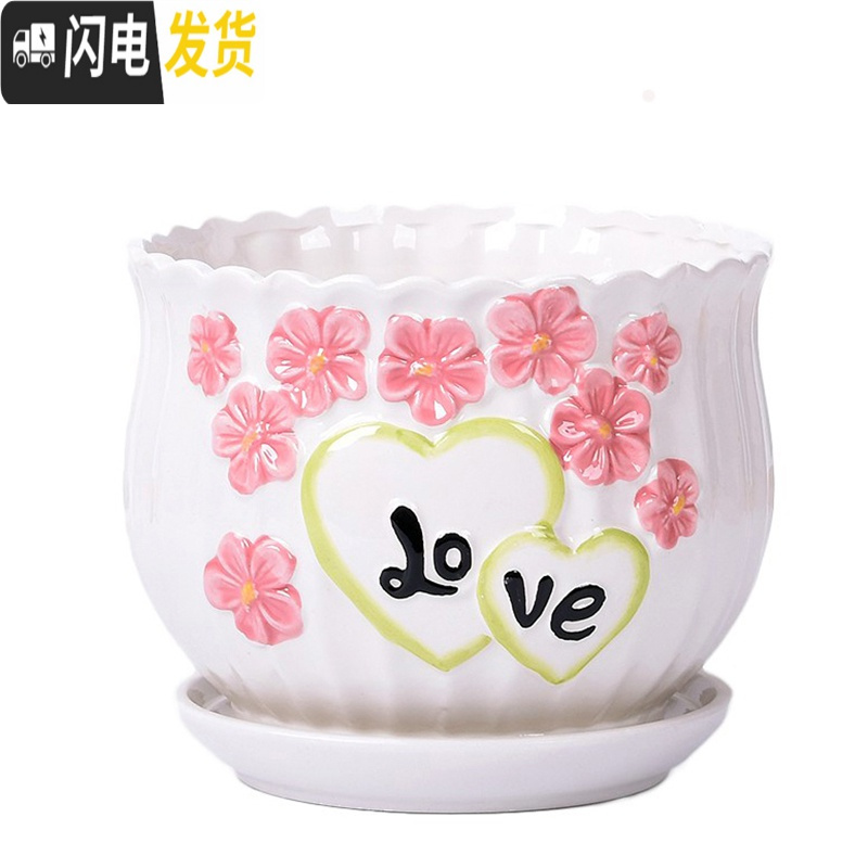 三维工匠特大号带托盘花盆陶瓷大号绿萝兰花家用多肉花盆 5024(弧面菊花)1个 20-22cm花盆容器