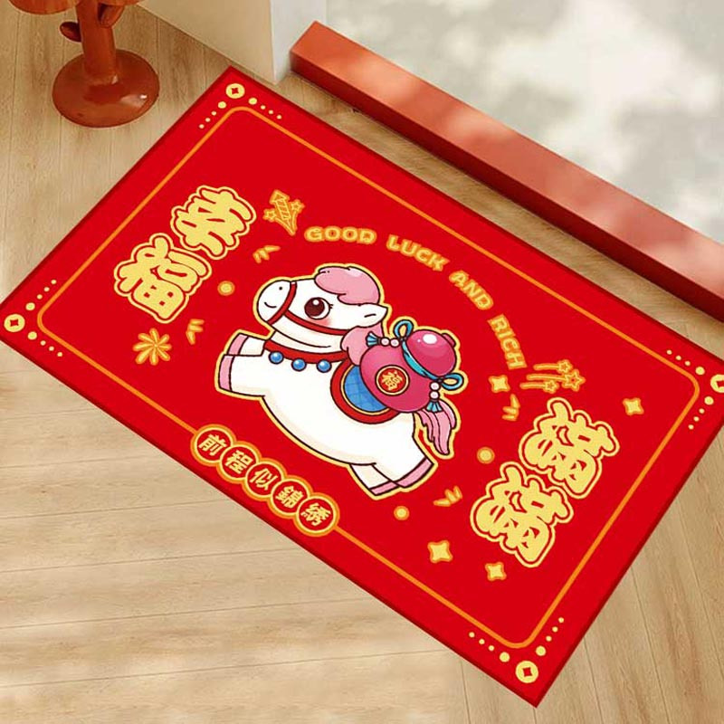 悦意坊 新年开门大吉马年开门红开业乔迁之喜职场装饰地毯垫 水晶绒防滑地垫 50*80cm*1张 马年版A(备注款式)