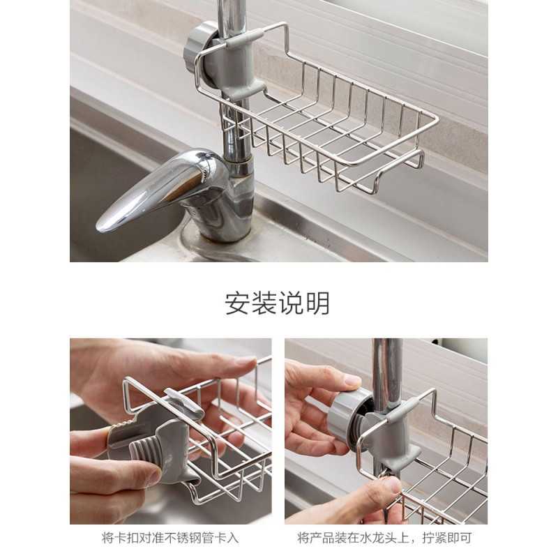 厨房用品不锈钢水龙头置物架抹布沥水架水收纳架家用大全收纳层架 三维工匠高清大图