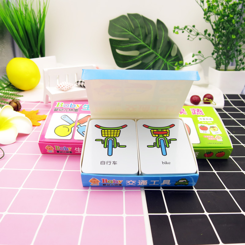[醉染正版]全套5册婴幼儿拼图中英双语0-3岁撕不烂早教启蒙认知卡片宝宝学汉字游戏书儿童看图识字玩具书闪卡左右脑智力开发高清大图