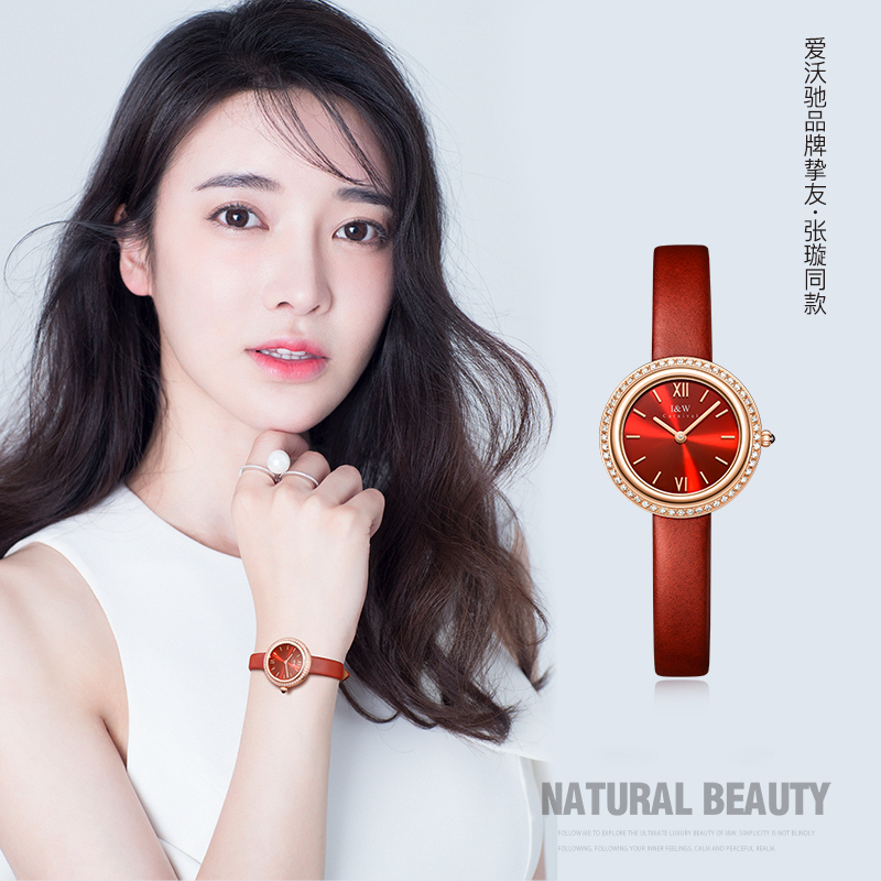 瑞士品牌I&W CARNIVAL爱沃驰正品手表石英表 女表小绿表时尚ins风女士腕表简约气质小红表3007L