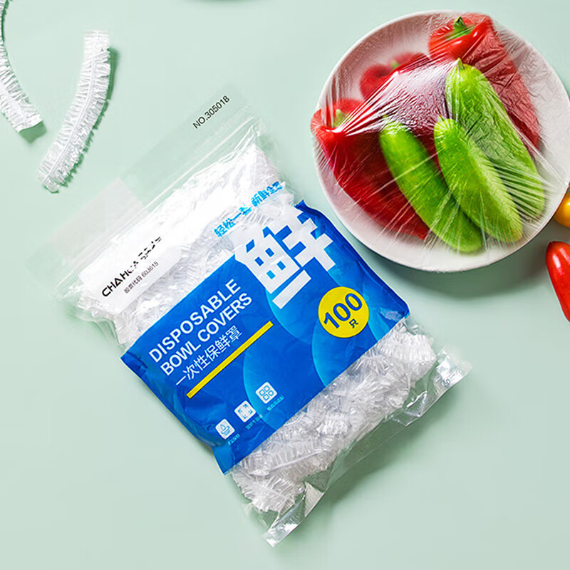 茶花保鲜膜套100只松紧口通用食品级一次性剩菜保鲜防尘浴帽式自封口305018高清大图