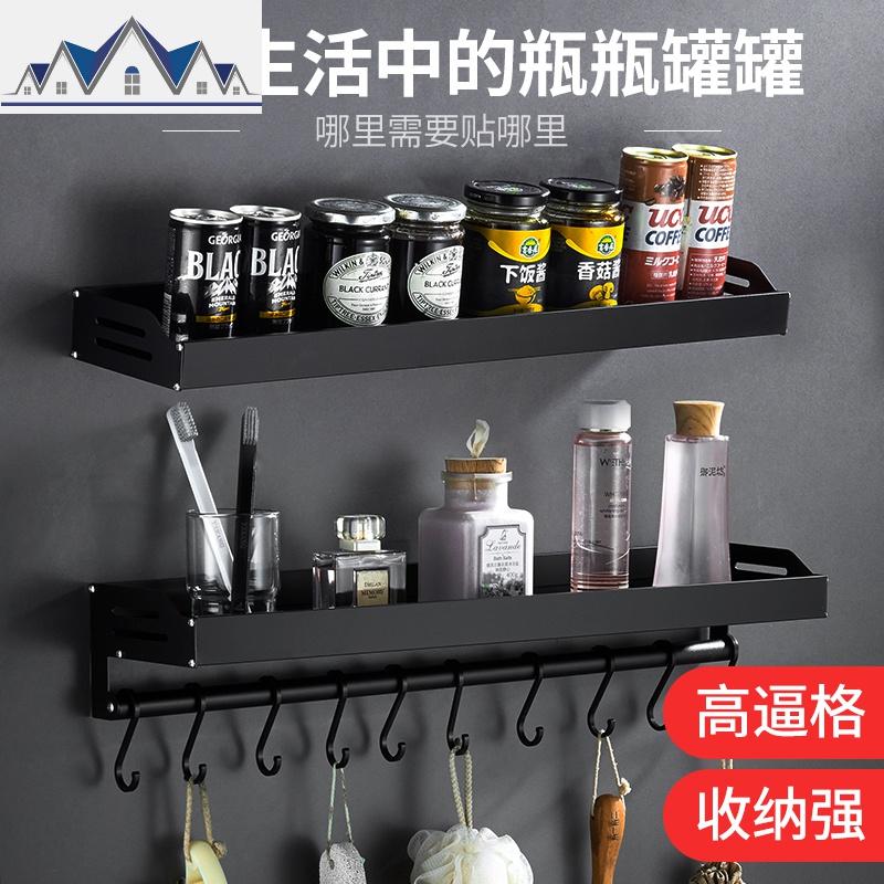 黑色厨房置物架壁挂式免打孔家用大全调味调料收纳架用品挂件 三维工匠高清大图