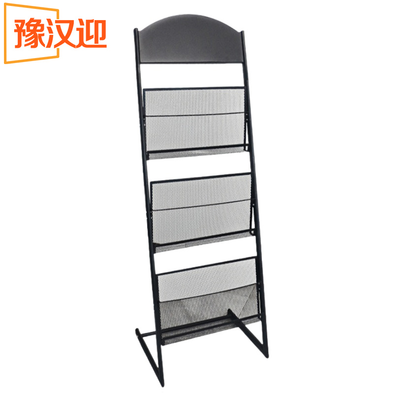 豫汉迎报刊架 报刊架三层宽48cm个