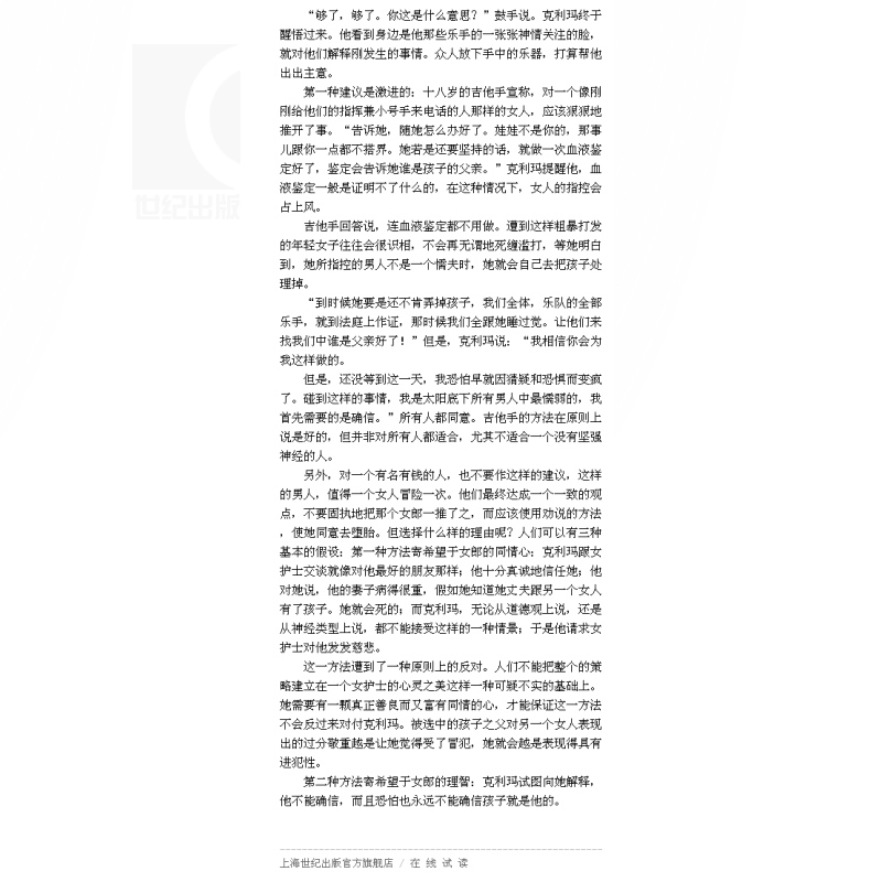 [正版]告别圆舞曲(精) 米兰昆德拉作品全新系列 余中先译 外国文学小说书籍 代表作/不能承受的生命之轻 笑忘录等 上高清大图