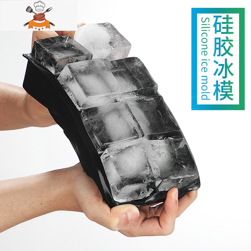 硅胶冰格带盖方形大冰块模具威士忌酒吧鸡尾酒制冰模冰盒冰块模具 敬平 8格(不带盖)高清大图