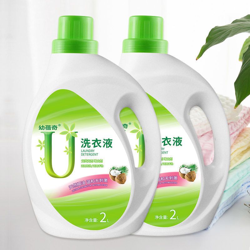 拍4-8斤]洗衣液2L/500ml 低泡易漂持久留香无残留成人洗衣液婴儿 2L装*1桶 家居通用款