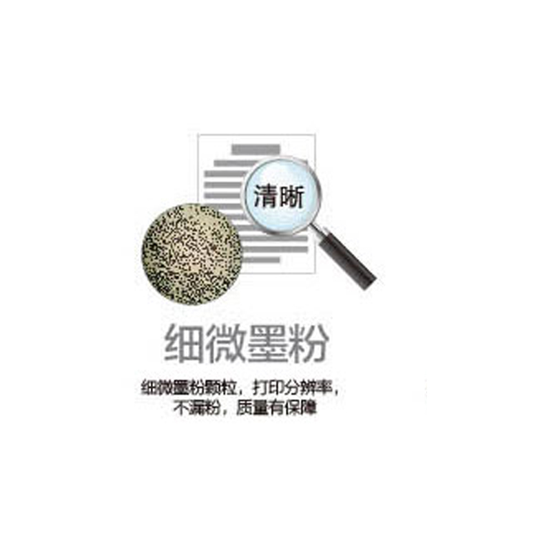 联想LT2451粉盒LJ2605D M7605D 7675