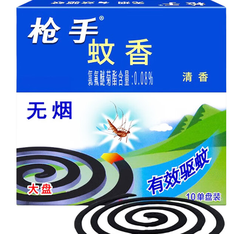 枪手 大盘清香无烟蚊香(10单盘装) 150克 盒高清大图