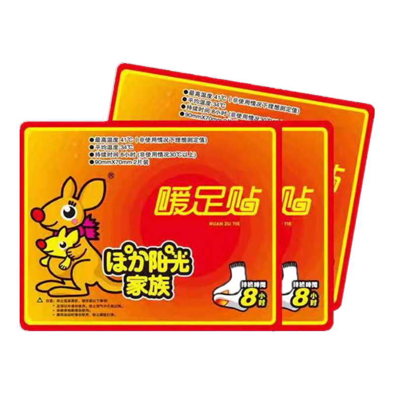 佳美良品暖宝宝足贴