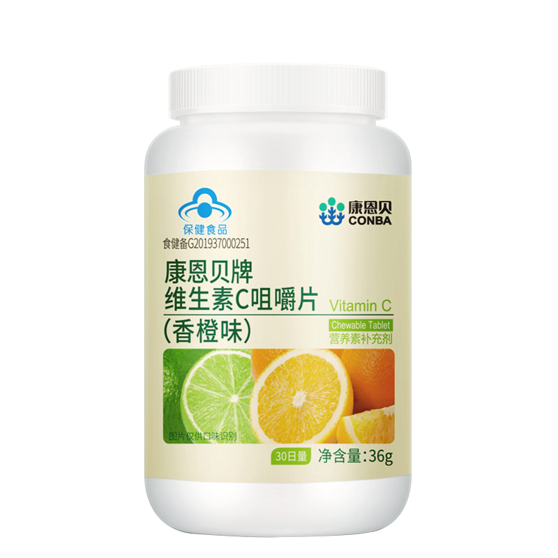 康恩贝维生素C咀嚼片30片/瓶