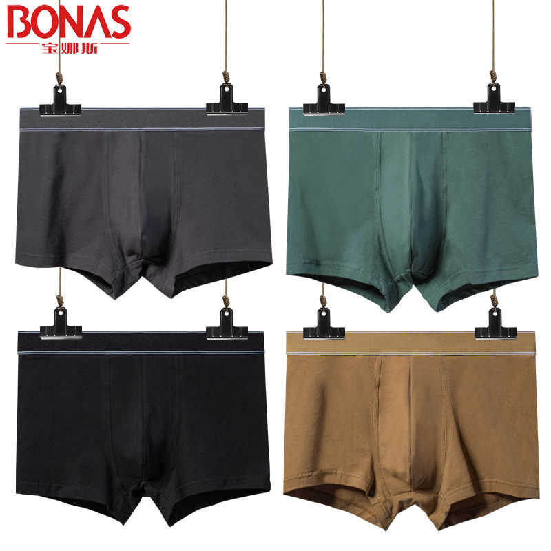 男士内裤棉内裤男士平角裤衩舒适纯色男内裤男四角短裤头 L(80-105斤) NS055-B(4条)