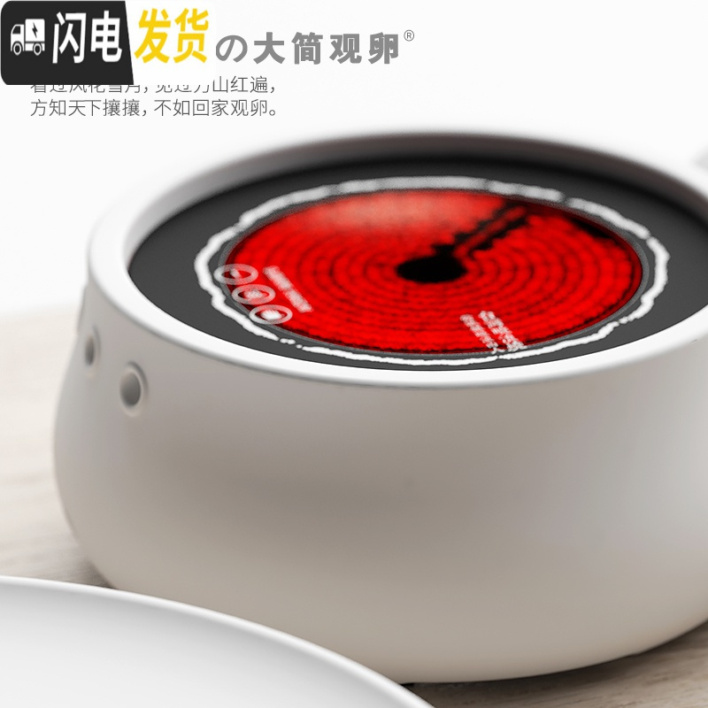 三维工匠台湾晓浪烧 大简观卵电陶茶炉玻璃泡茶壶茶具煮水煮茶器花茶壶 雾烧观卵