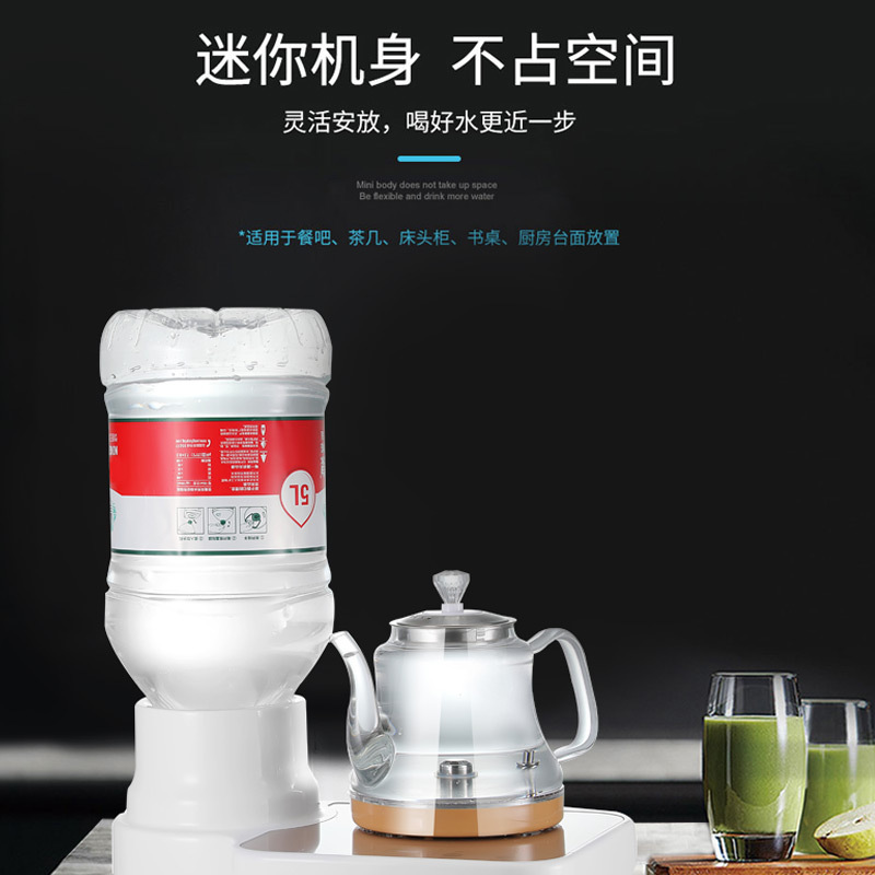 荣事达(Royalstar)CY-8133台上式下出水饮水机,高硼硅耐热玻璃,智能感知,轻巧便捷一键智能适应各类场景