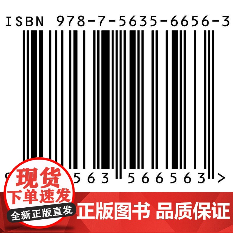 营销策划理论与实训高清大图