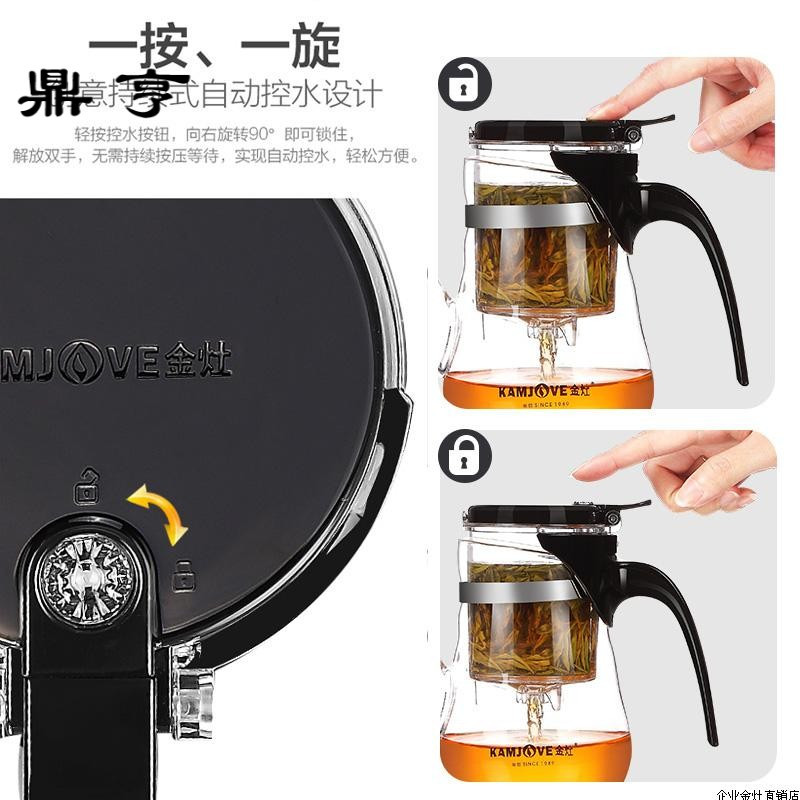 鼎亨飘逸杯办公茶道杯泡花茶壶耐热玻璃茶具冲泡器