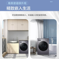 [2021新品]海尔(Haier)全自动滚筒洗衣机10公斤大容量洗烘一体 微蒸汽空气洗 蒸汽除菌香薰祛味 三档调温呵护洗