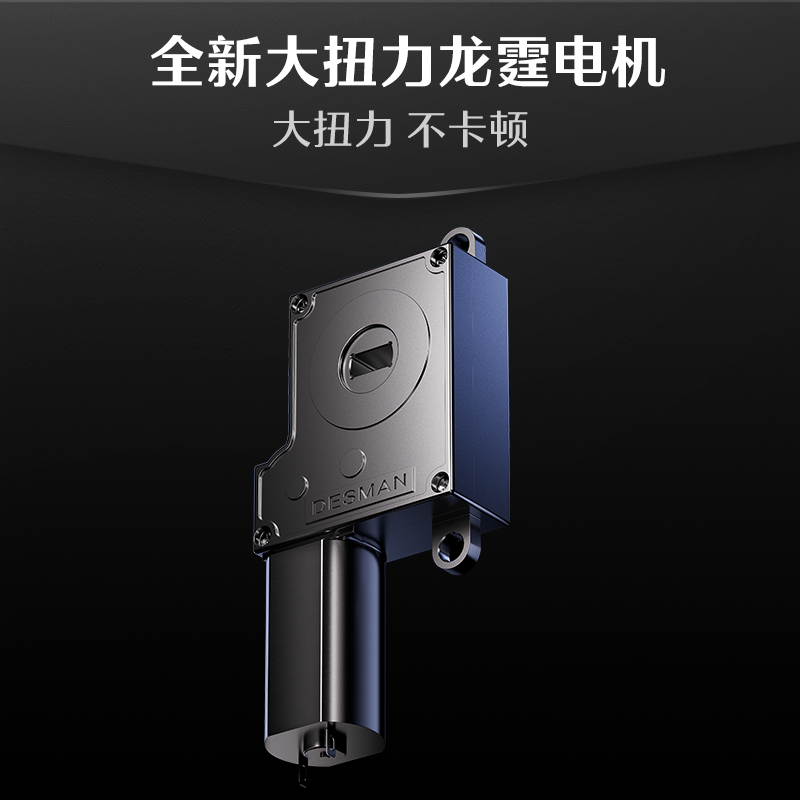 德施曼大圣Q5 MPro(标准版)智能门锁指纹家用全自动大屏可视猫眼密码 高端黑高清大图