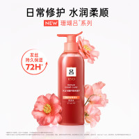 珊瑚吕含光耀护营亮修护洗发水水润柔顺改善毛躁洗发膏洗发露洗头膏400ml