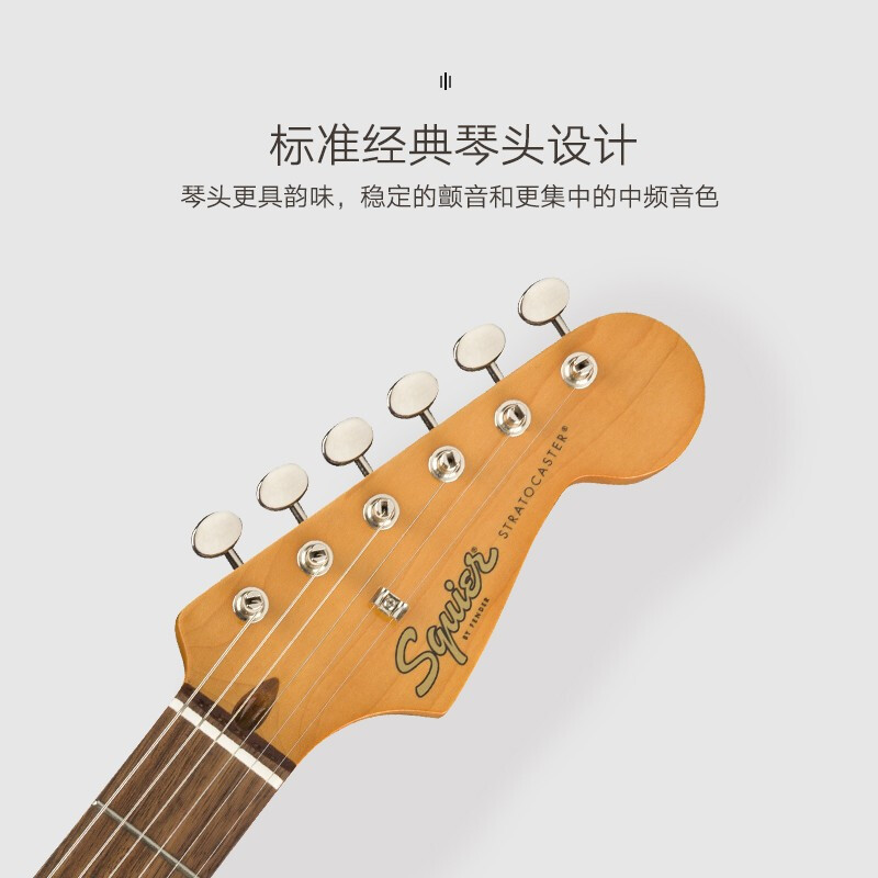 FENDER芬达吉他SQ60sCV系列带摇把月桂木指板复古单线圈电吉他 三色渐变