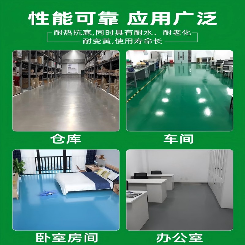 韩泰聚氨酯超亮耐磨地坪漆 透明色1kg/桶高清大图