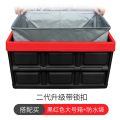 后备箱储物箱车载收纳箱神器车内尾箱置物整理盒汽车装饰用品大全 第二代带锁款-大号【55升】-黑红色+防水袋
