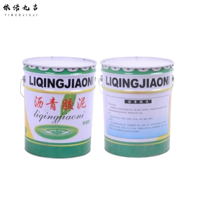 依诺九吉 沥青胶泥灌缝填缝胶防水补漏涂料 20KG 桶