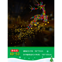 圣诞节装饰贴纸 XD-53（5个装）
