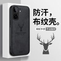 圣幻 适用iQOOneo9布纹手机壳iQOOneo9pro透明壳保护套简约大气硅胶软边防摔手机壳