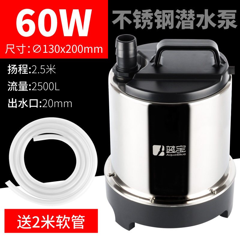鱼缸潜水泵不锈钢底吸泵循环抽水泵过滤器高扬程底吸水泵鱼池