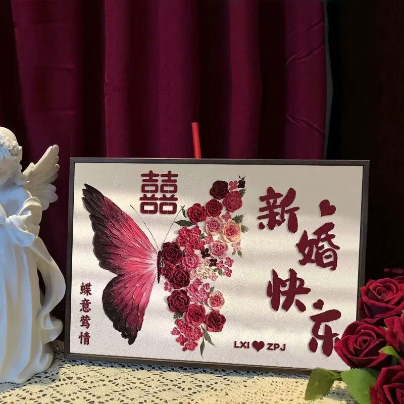 新婚快乐钻石画2025新款客厅玫瑰喜字姓氏定制礼物结婚十字绣带框高清大图