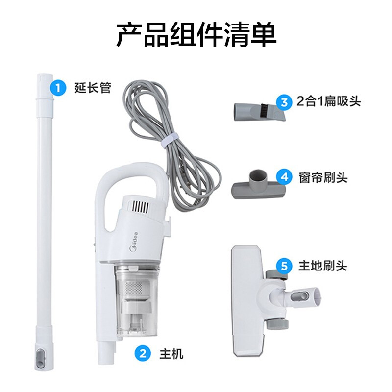 美的(Midea)吸尘器家用 U2 有线手持推杆除尘机 大功率4重过滤 两用轻便清洁机高清大图