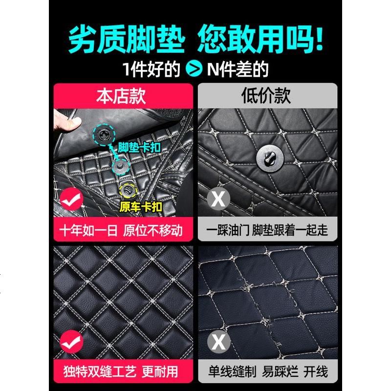 [补贴10%]别克威朗2021款21全新英朗凯越昂科拉脚垫全包围专用汽车全大包围高清大图