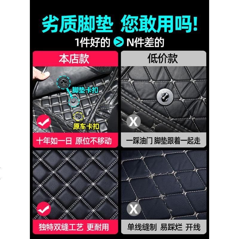 [补贴10%]别克威朗2021款21全新英朗凯越昂科拉脚垫全包围专用汽车全大包围图片