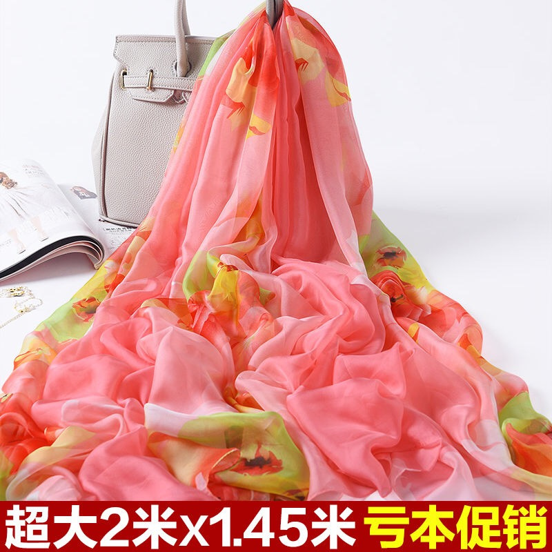 盛世尼曼春秋季丝巾围巾女百搭纱巾长款薄款外搭披肩冬季超大秋款洋气