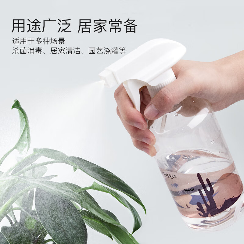 钊彩喷壶 按压式双模嘴喷壶 喷嘴360°旋转切换 透明2只装高清大图