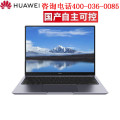 HUAWEI 【国产化自主可控】华为擎云L420 全国产笔记本电脑 KLVU-WDU0B 麒麟9006C 8GB+5