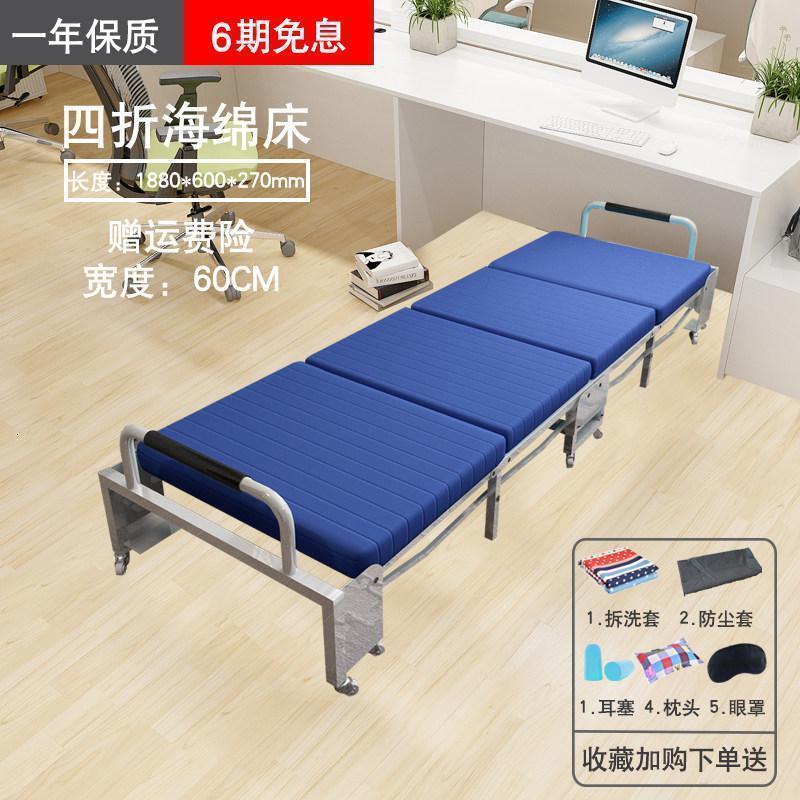 森美人折叠床单人便携家用午休办公室简易午睡经济型加固行军床高清大图