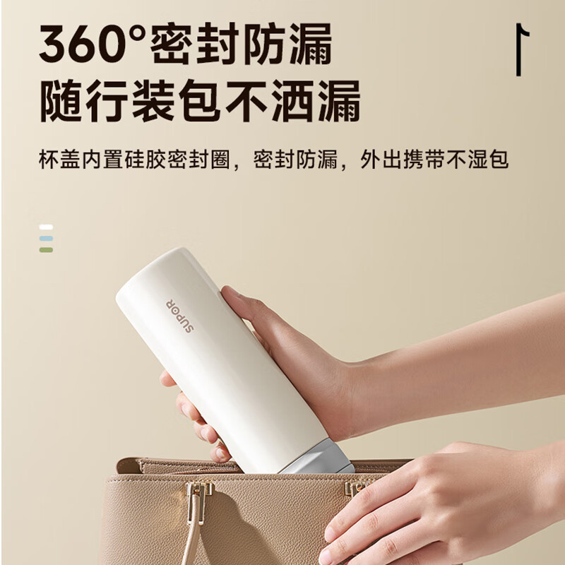 苏泊尔优系列保温杯450ML.鸽羽灰/KCV45BC10/KCV45BC12/24/O高清大图
