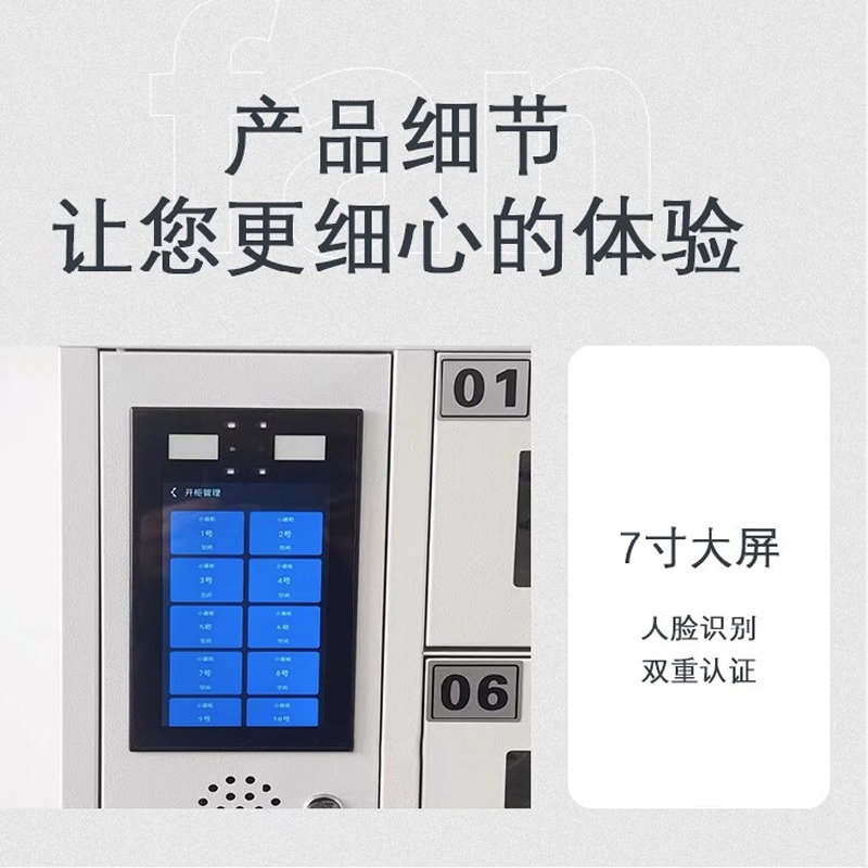 洛苏通盛智能手机存放柜员工手机寄存柜10门手机存放柜高清大图