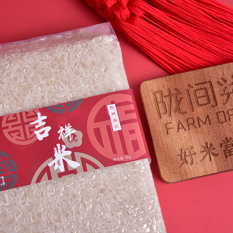 陇间柒月 富硒大米2包装组合套装 幸福宝禾A款2kg