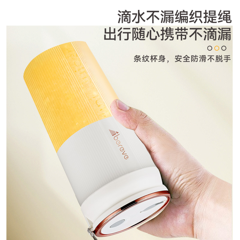 艾贝丽便携式果汁机 ABL-GZ94高清大图