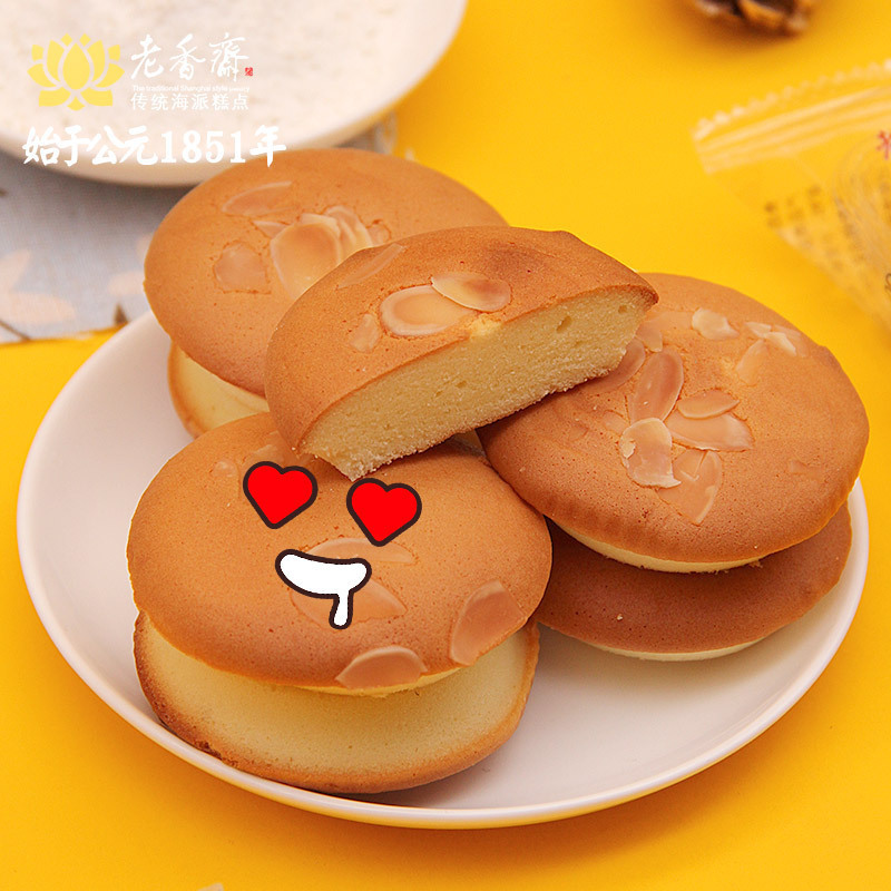 老香斋巴旦杏仁片小清蛋糕300g上海特产 海派食品糕点
