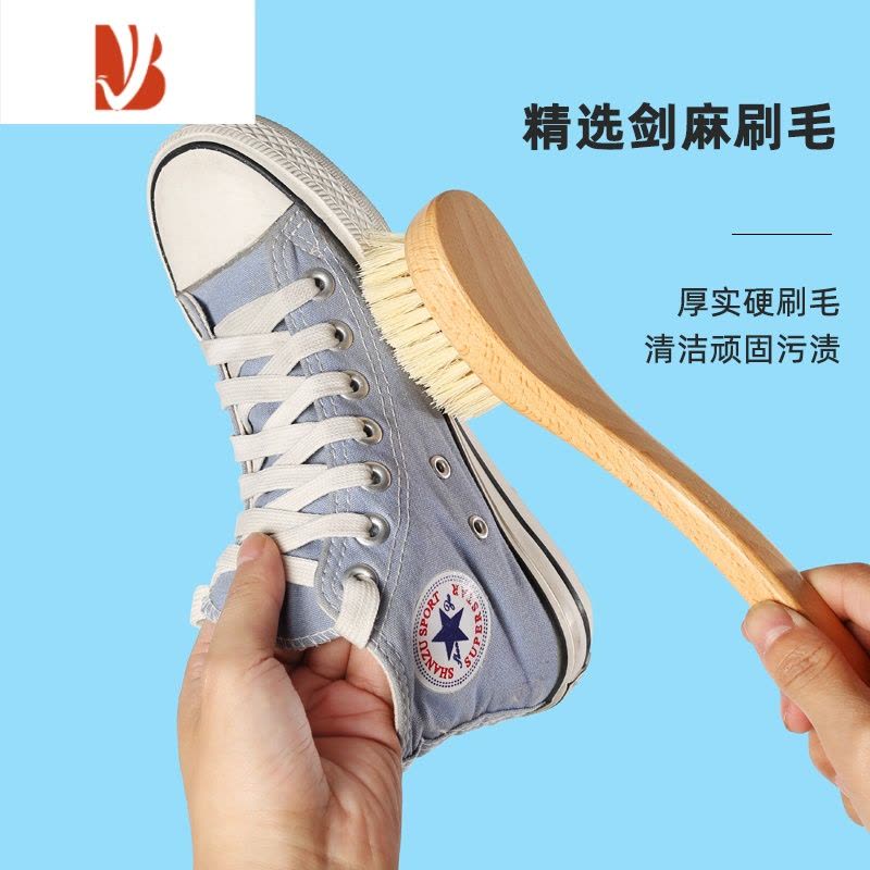 三维工匠长柄鞋刷洗鞋刷子加密硬毛洗衣刷板刷木柄鞋刷子清洁器家用图片