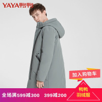 yaya鸭鸭2018春冬季新款纯色中长款连帽休闲羽绒服男士外套A-58334