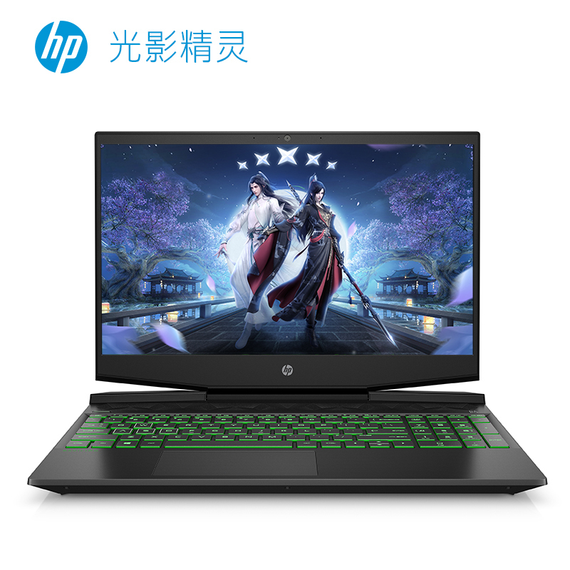 惠普(hp) 光影精灵6代第10代英特尔酷睿i7游戏本笔记本电脑(i7-10750H 16G 512GSSD RTX2060MxQ 高色域 绿色)高清大图
